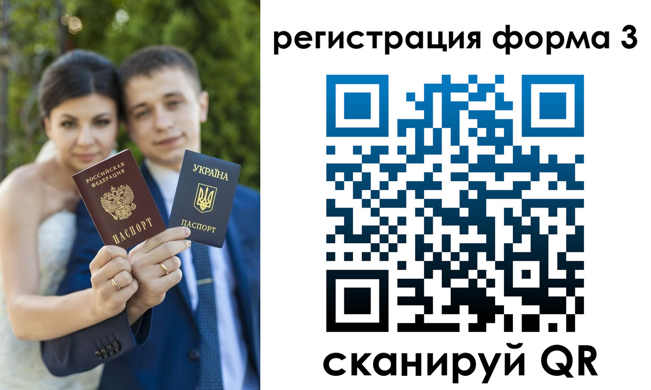 временная регистрация поиск в Ялте
