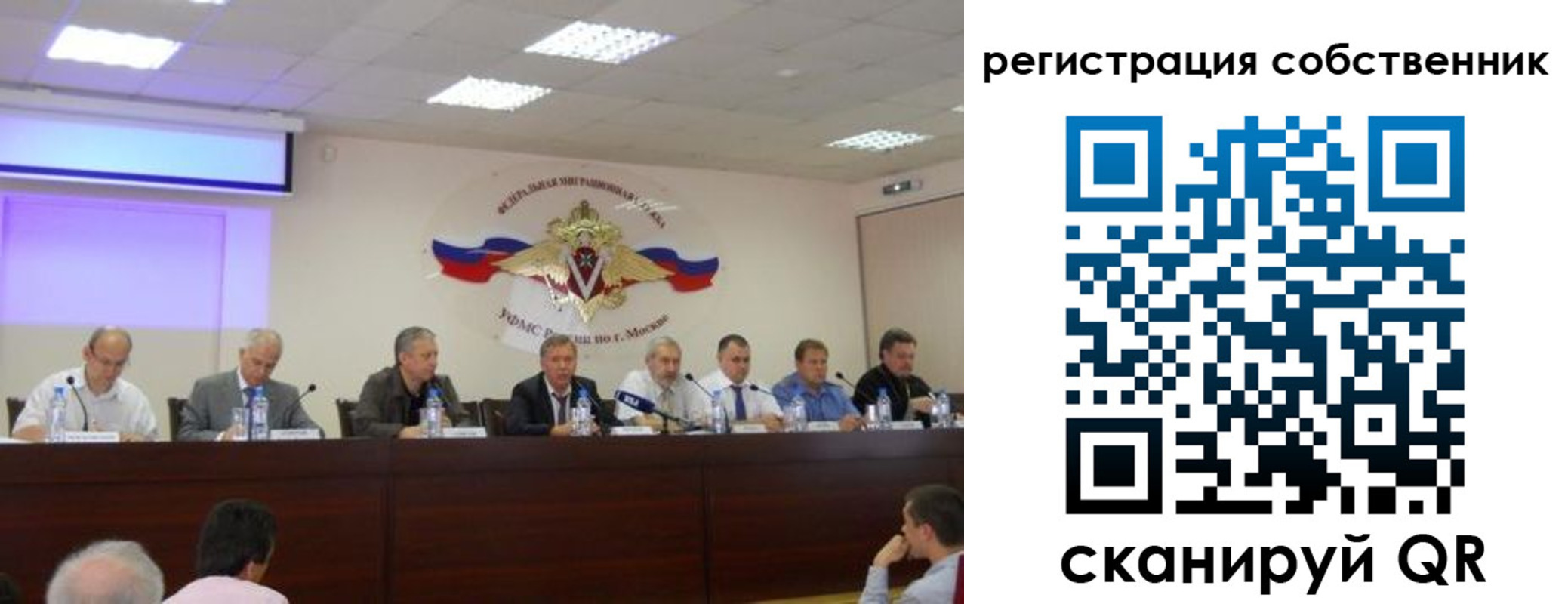 временная регистрация 2025 в Ялте